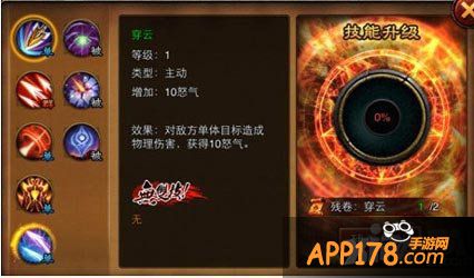 三国名将横扫千军