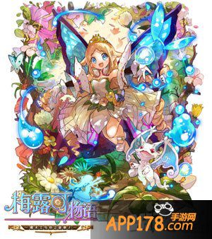 梅露可物语纱洛蒂亚