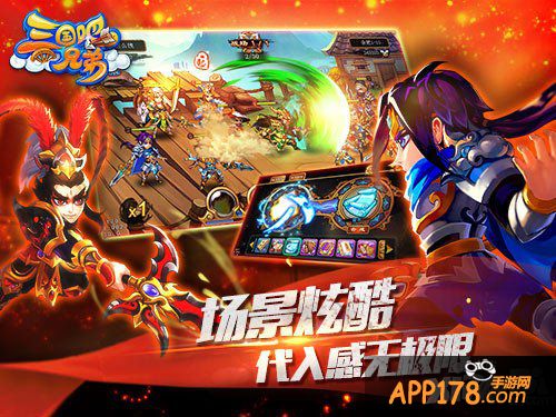 三国吧兄弟战斗