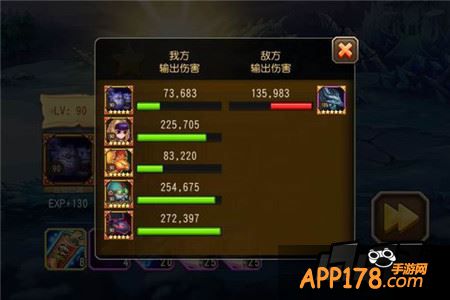 刀塔传奇预言之池北境巨龙8阵容
