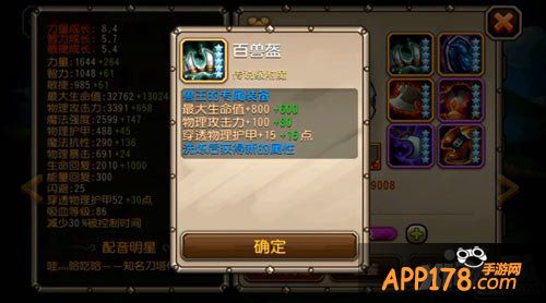 刀塔传奇兽王