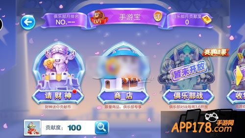 升级券