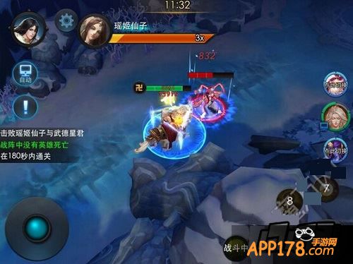 第二：用地藏把瑶姬仙子拉到图上位置