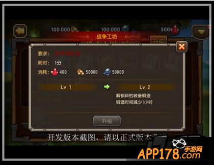 战争工坊