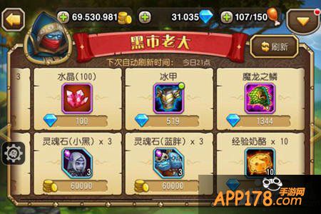 刀塔传奇装备锻造材料获取攻略 生铁水晶木头怎么得
