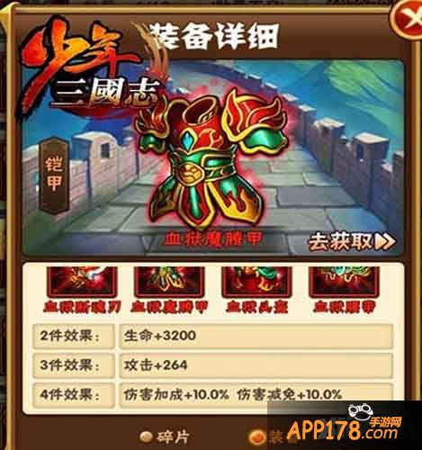 少年三国志新资料片