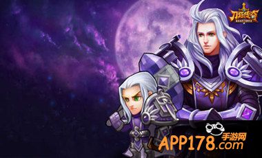 刀塔传奇iOS正版服v3.2.3版本更新公告