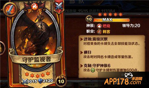 圣火英雄传奖励