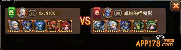 毁伤女婊队克制