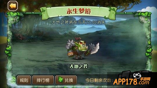 刀塔传奇游戏截图