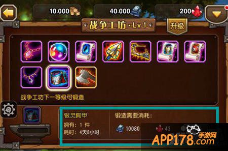 刀塔传奇装备锻造材料获取攻略 生铁水晶木头怎么得