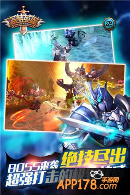 盗梦英雄今日正式公测 张靓颖助阵发布会