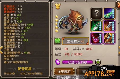 四月签到赏金猎人重磅来临