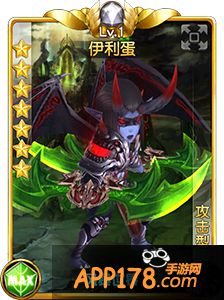 盗梦英雄伊利蛋