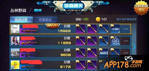 第一我们先来说下攻击判定