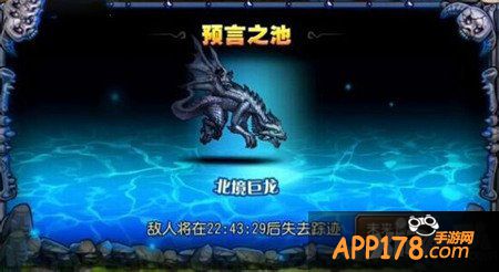 刀塔传奇北境巨龙难度8阵容推荐攻略