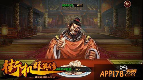 街机群英传玩法盘点