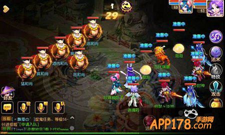 梦幻西游手游主线剧情七日丧命散<a href=http://www.app178.com/gonglue/ target=_blank class=infotextkey>攻略</a>