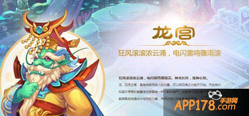 梦幻西游手游龙宫阵法推荐攻略