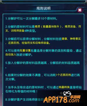 去吧皮卡丘分解炉