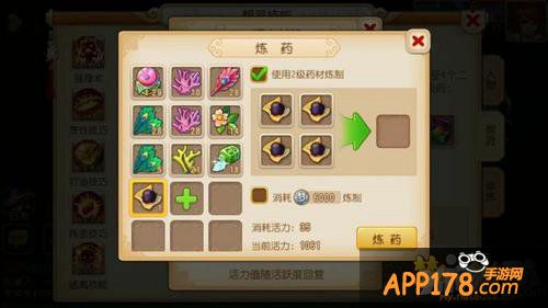 梦幻西游手游佛光舍利子购买技巧