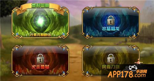 盗梦英雄地裂山崩