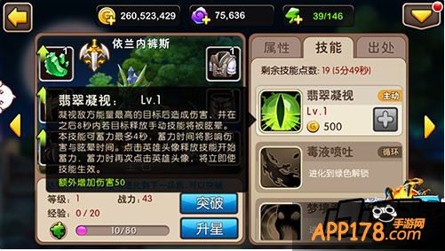 翡翠凝视