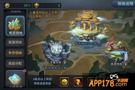 乱斗西游全新全民帮战已经火爆开启了