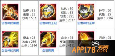 去吧皮卡丘创世图腾