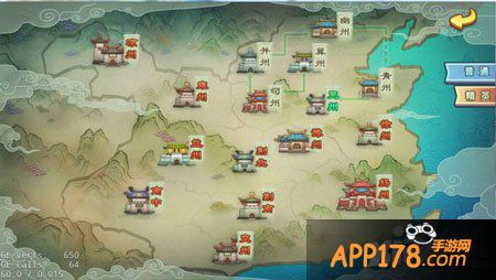 小小三国志任务