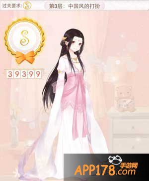 暖暖环游世界中国风的打扮