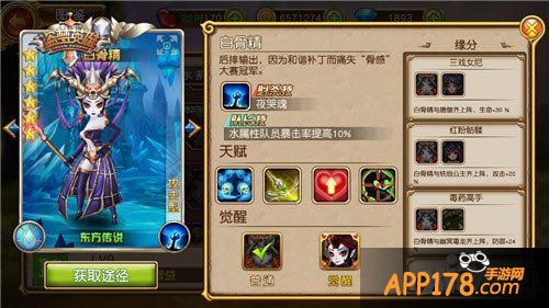 盗梦英雄主题曲