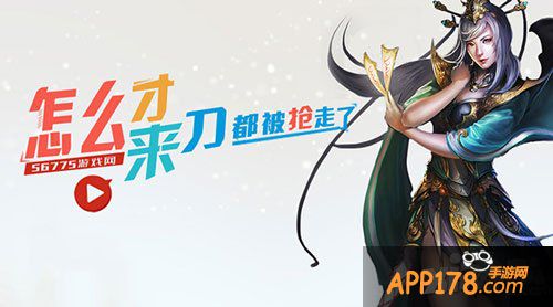 烈火屠龙特殊戒指