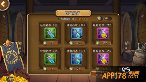 航海王启航海盗同盟