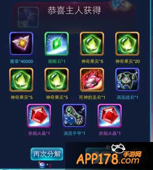 去吧皮卡丘还原药剂