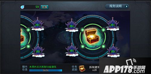 乱斗西游游戏截图