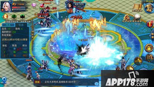 天天爱仙侠上线