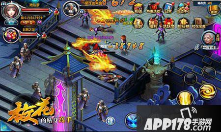 校花的贴身高手挂机