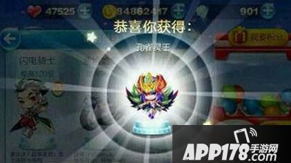 孔雀灵王