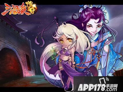 三国杀传奇跨服争霸赛