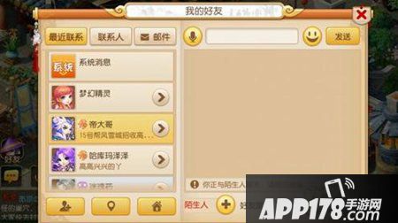 梦幻西游手游公示物品怎么抢