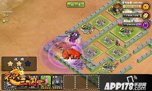 不只三国神兵利器