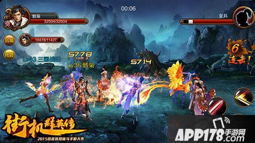 街机群英传特色