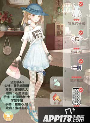 奇迹暖暖晴空下的蔷薇园