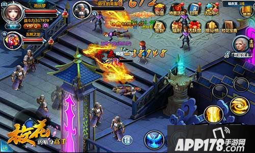 所向披靡无敌剑士