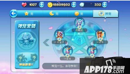 天天酷跑孔雀灵王