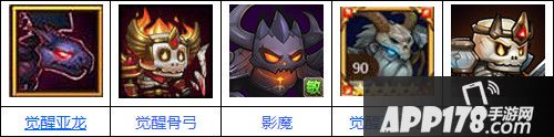刀塔传奇影魔阵容