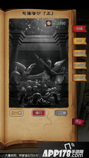 盗墓笔记新版
