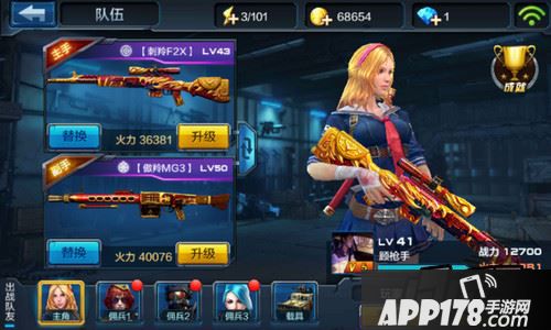 全民突击客观分析t1加特林