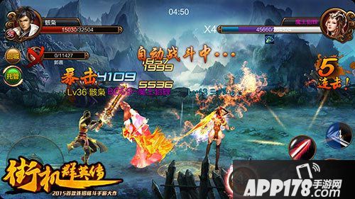 街机群英传副本